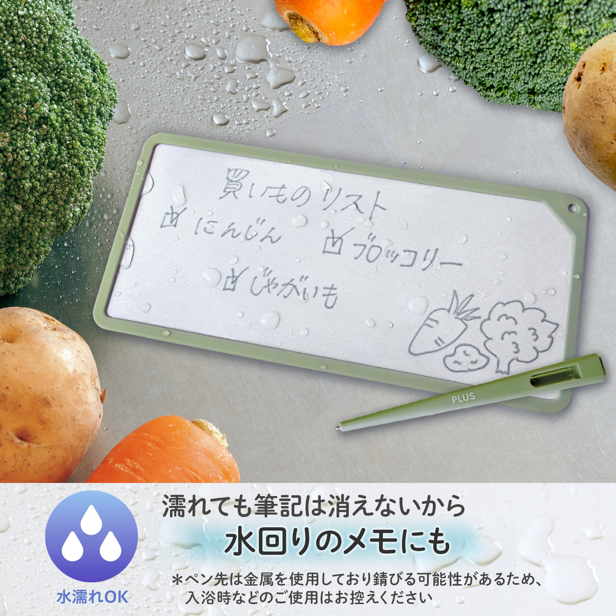 PLUS Kaite Memo Writing Pad A4 x 1/3