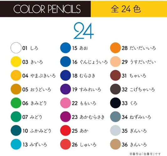 Tombow CB-NQ24C Lápices de Colores NQ 24 Colores