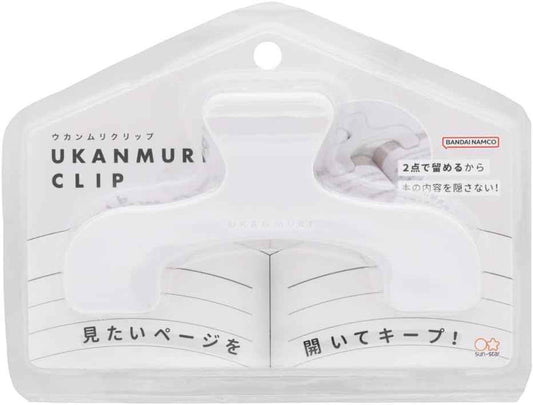 Sun-Star UKANMURI CLIP Versatile Crown Page Holder Silent White