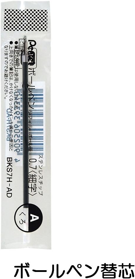 Pentel J-Club BK270 Retractable Ballpoint Pen | 0.7mm Black | 2 Pack
