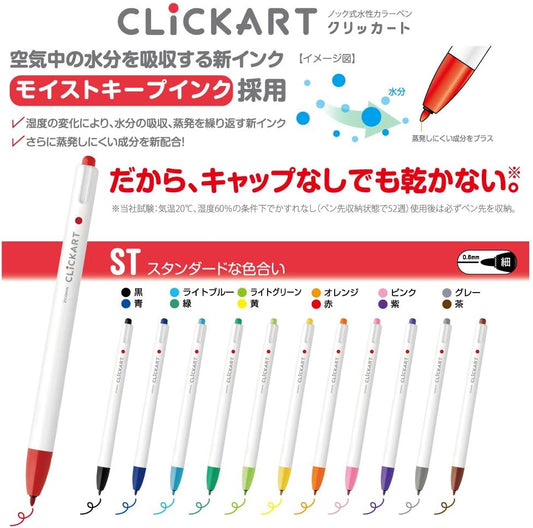 Zebra Clickart Retractable Felt Tip Marker Pen 36 Colors