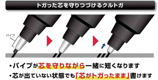 Uni Kuru Toga Roulette Mechanical Pencil,0.5 mm Gun Metallic Body