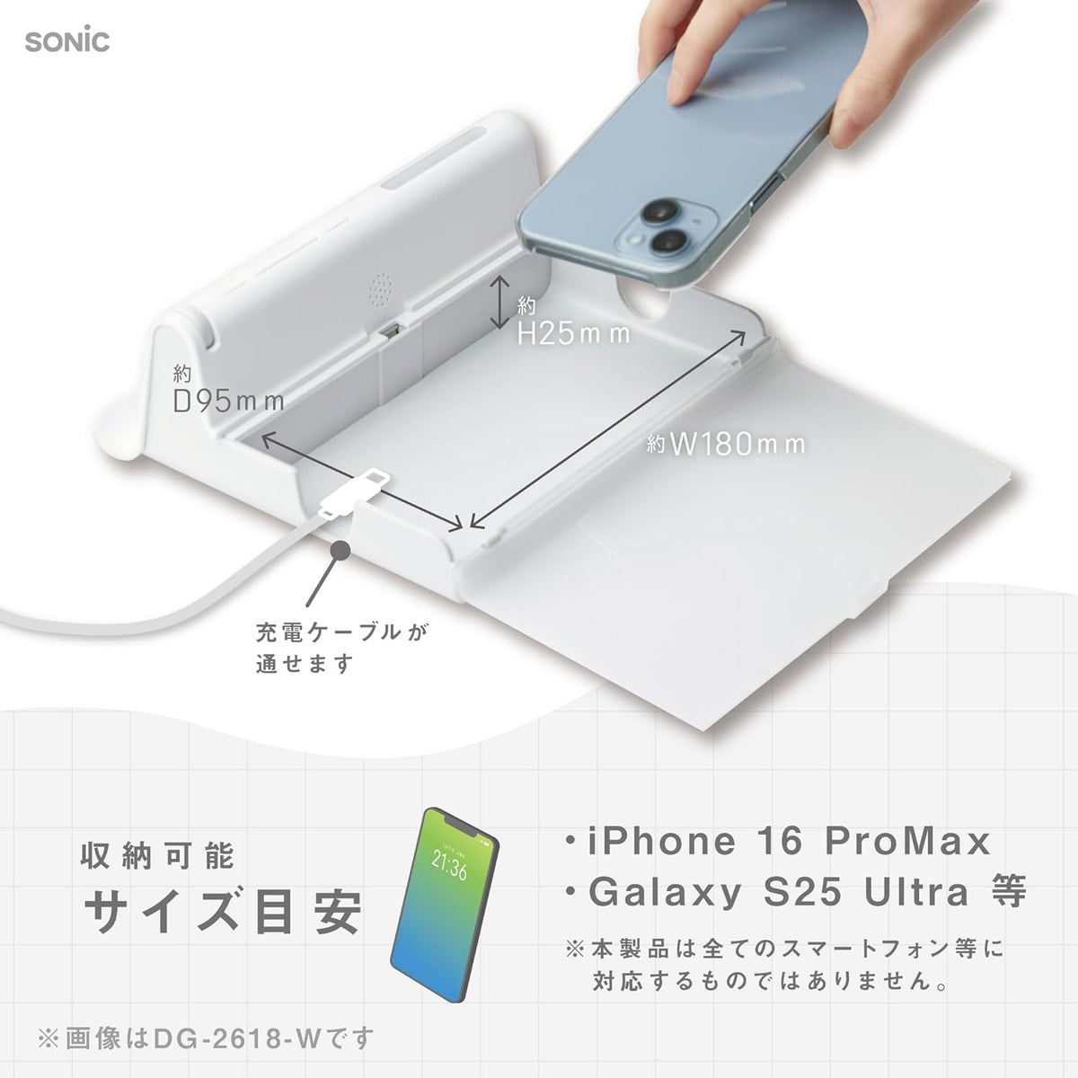 Sonic DG-2618 Digitox The Routine Time Lock Case for Smartphones