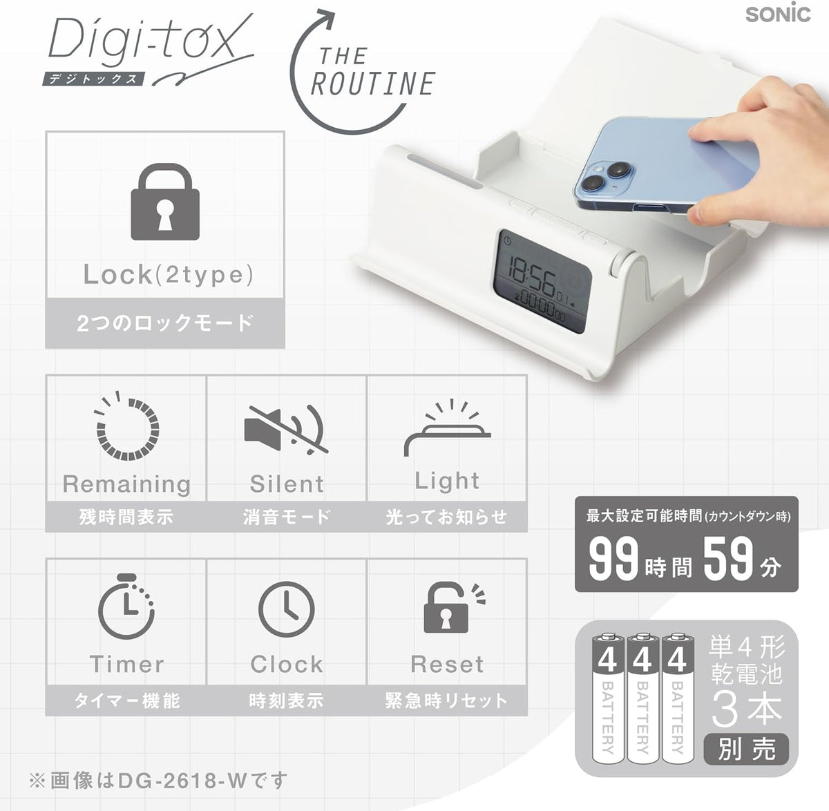 Sonic DG-2618 Digitox The Routine Time Lock Case for Smartphones
