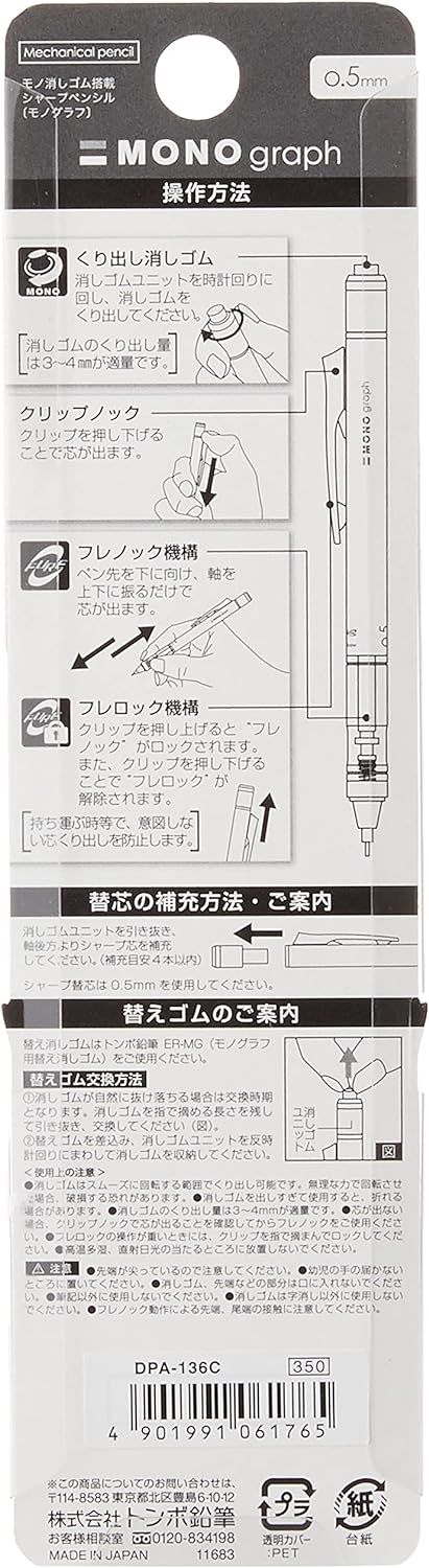 Tombow Mekanisk blyant, Monografi Pastellfarge 0,5 mm, Mintgrønn (DPA-136C)