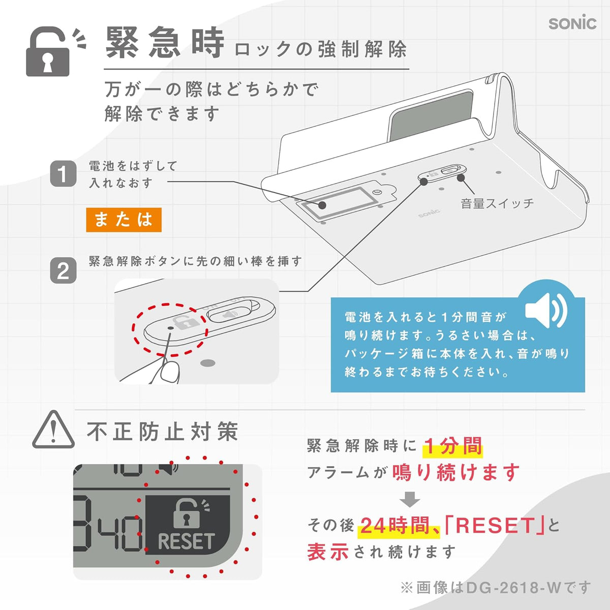 Sonic DG-2618 Digitox The Routine Time Lock Case for Smartphones
