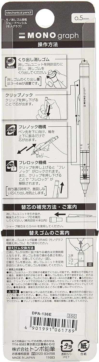 Tombow Druckbleistift, Monograph Pastellfarbe 0,5 mm, Sakura Pink (DPA-136E)