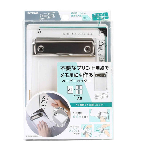 Kutsuwa Yonbun Cut Paper Cutter Guide Clipboard Clear