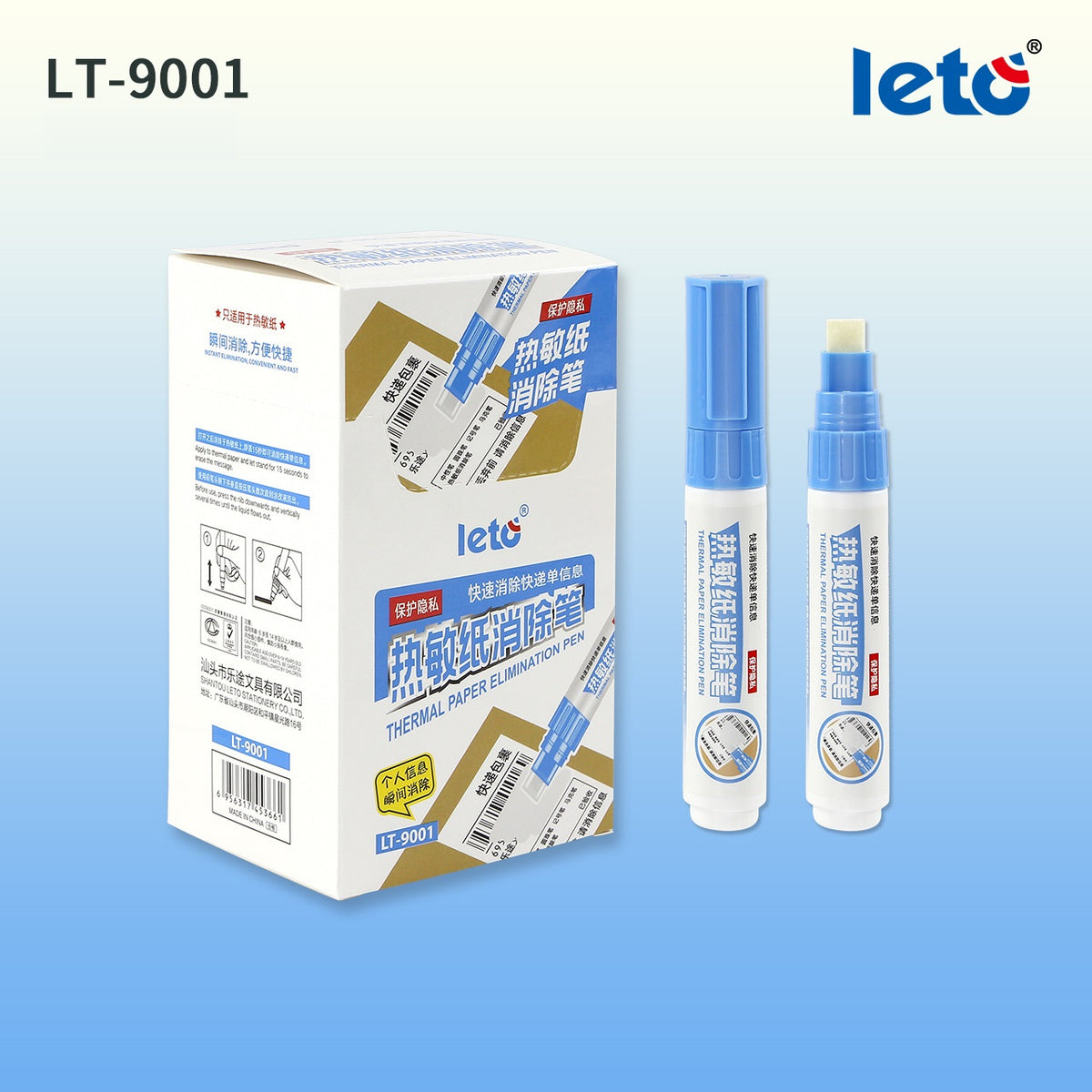 LETO Thermal Paper Eraser Pen Privacy Protection Correction Pen 12-Pack