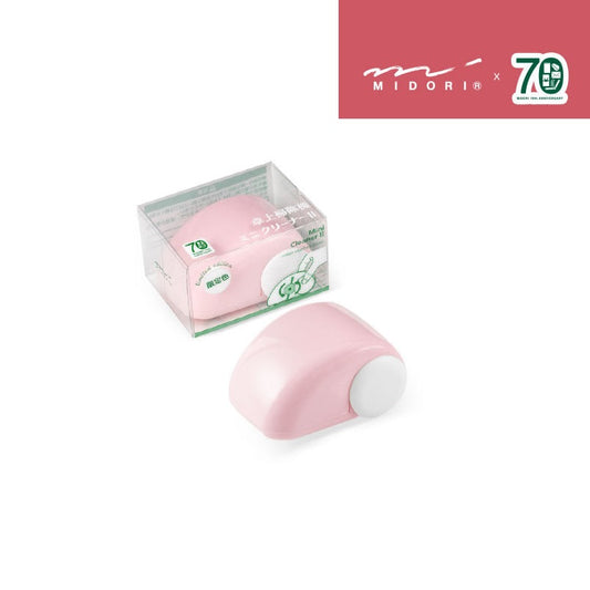Midori Mini Eraser Dust Cleaner 70th Anniversary Edition Light Pink