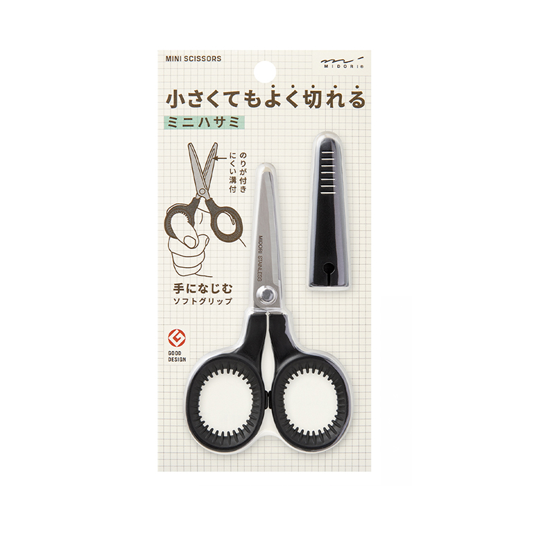 Midori Mini Scissors with Guard Black