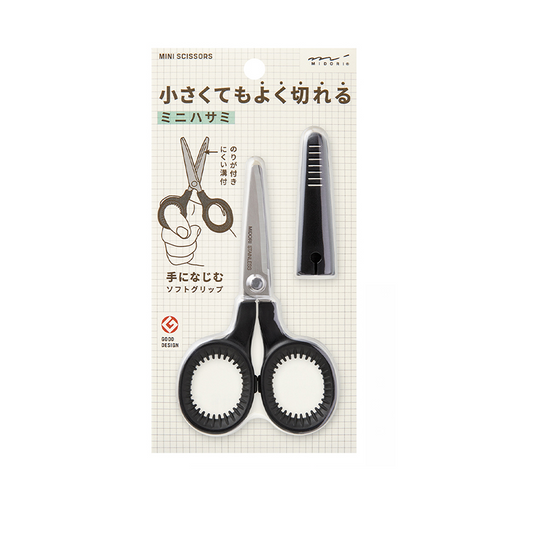 Midori Mini Scissors with Guard Black