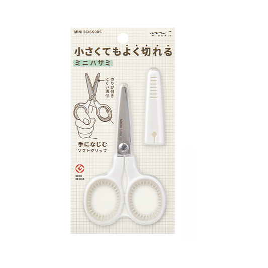 Midori Mini Scissors with Guard White