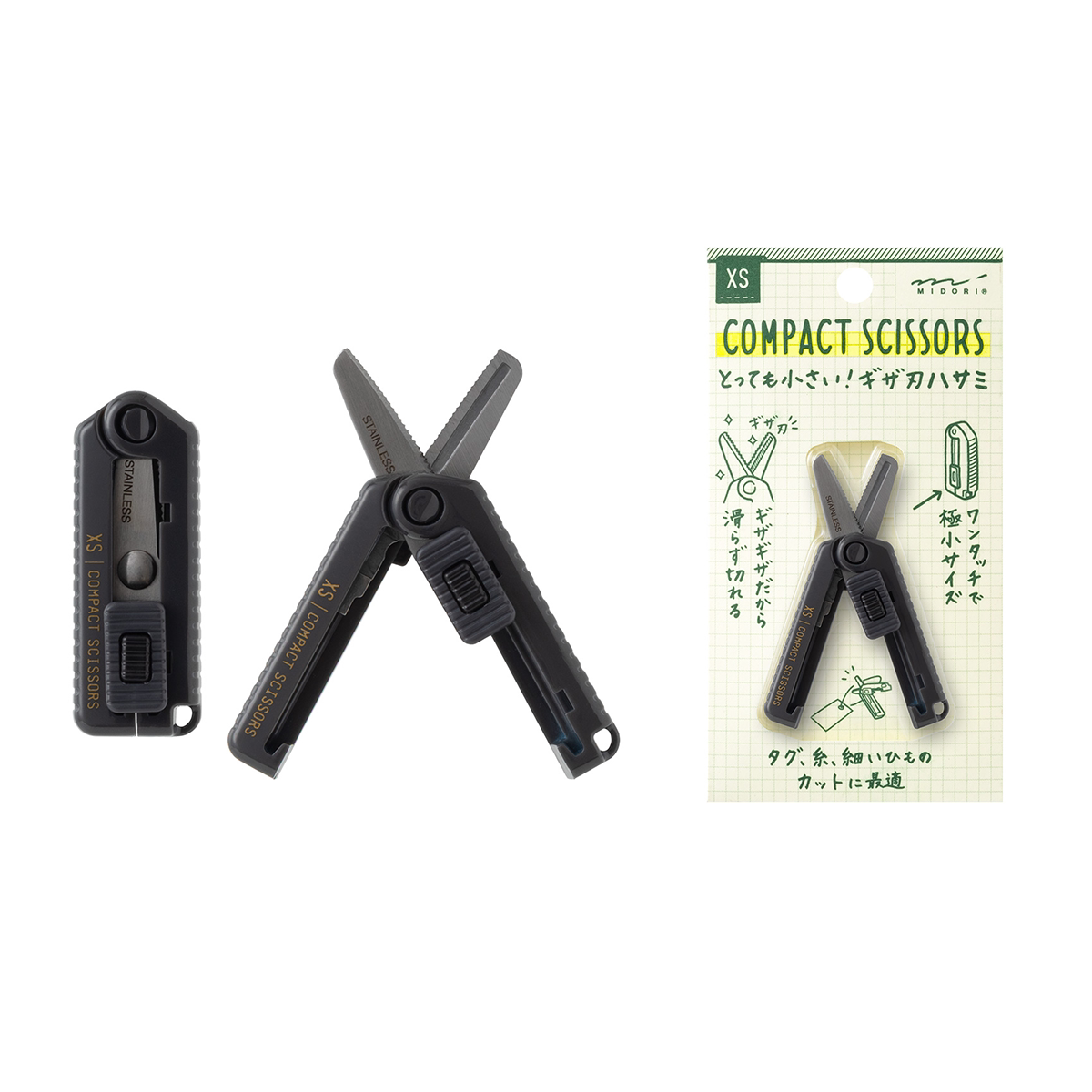 Midori XS Compact Scissors Black