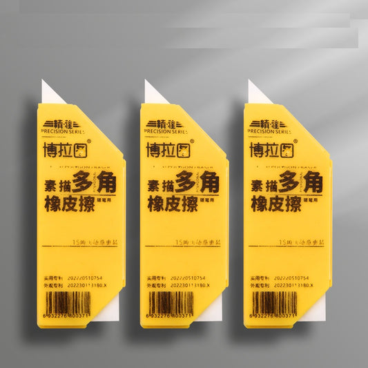3-Pack Multi-Angle Erasers for Charcoal,Graphite and Pencil Sketching