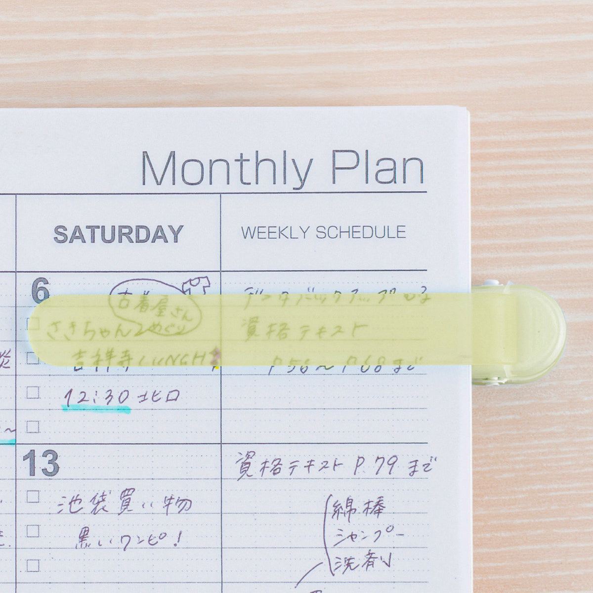 Nakabayashi PATAP Flip-Clip Page Bookmark | Silicone & Steel | White / Blue / Yellow