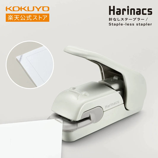 KOKUYO Harinacs Stapleless Stapler Needle-Free Paper Binding for Office & School White