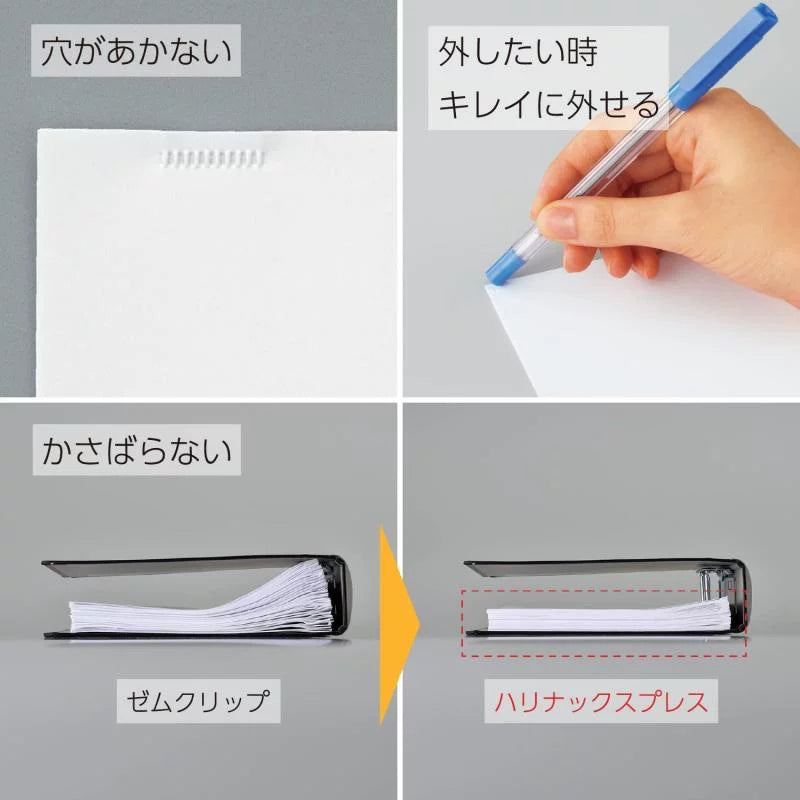 KOKUYO Harinacs Stapleless Stapler Needle-Free Paper Binding for Office & School
