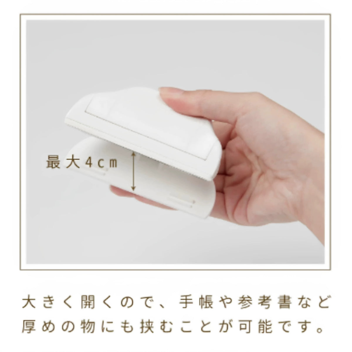 Sun-star Terasuno Book Clip Reading Light