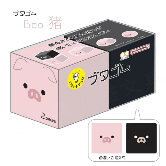 Bandai-Namco Sun-Star Animal Transformable Eraser Pig