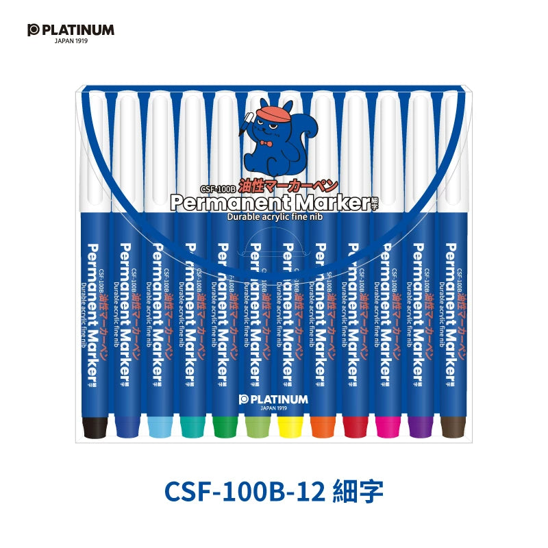 Platinum GSF-100B Oil-Based Marker Set – Large Capacity Art Markers | 4-Colour / 12-Colour Sets | Fine Line Drawing for Kids & Artists 12 Color