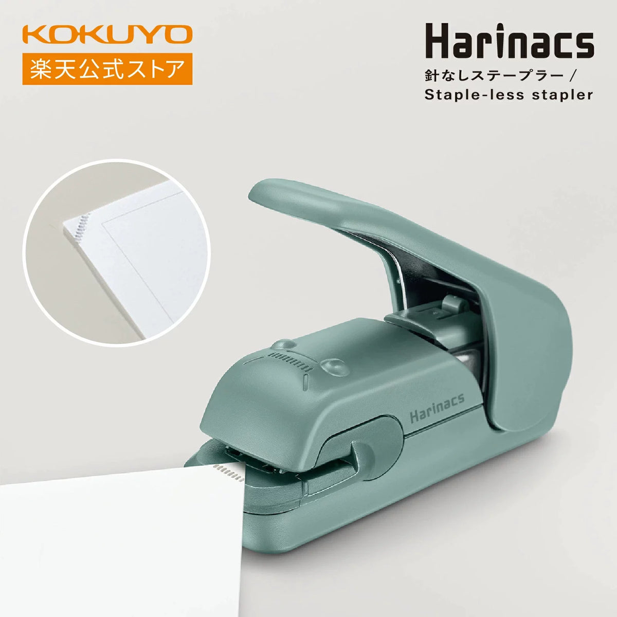 KOKUYO Harinacs Stapleless Stapler Needle-Free Paper Binding for Office & School Blue