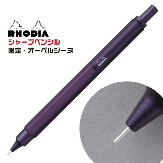 Rhodia Script Mechanical Pencil,0.5mm 2025 Limited Color Purple