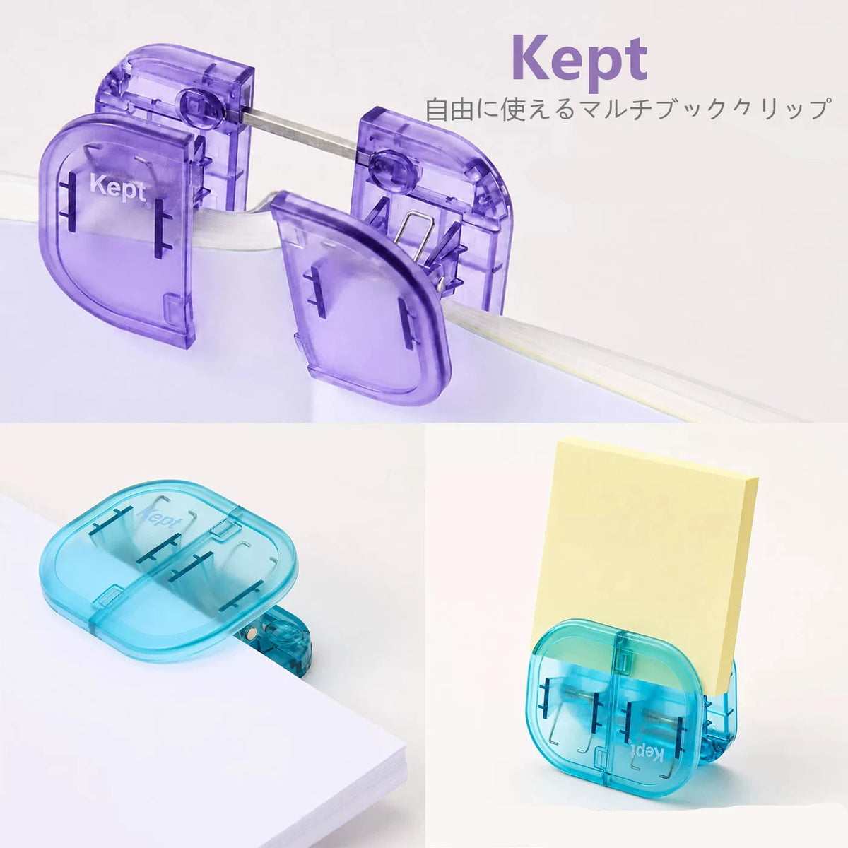 Raymay Kept Multi-Purpose Book Page Holder, Memo Clip and Office Organizer
