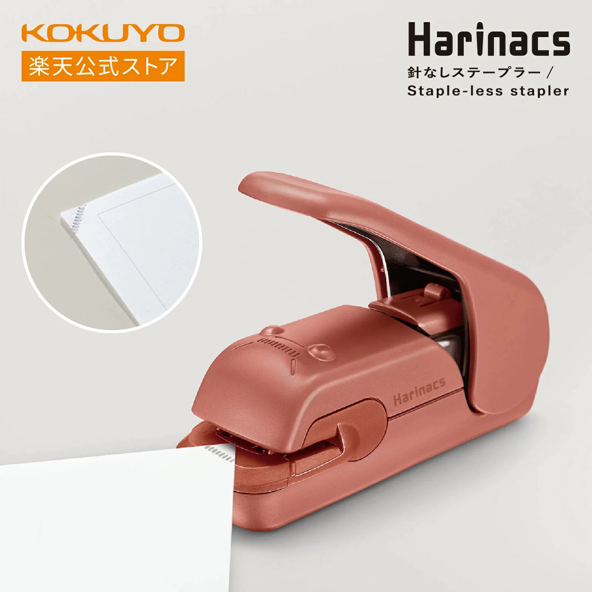 KOKUYO Harinacs Stapleless Stapler Needle-Free Paper Binding for Office & School Pink