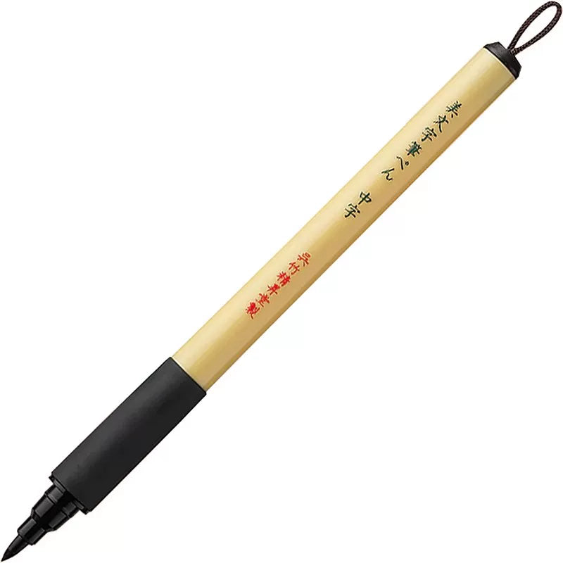Kuretake Bimoji Brush Pen 5-Pen Set – Ultra Fine / Fine / Medium / Bold / Brush Medium | Black Water-Based Pigment Ink | Calligraphy & Beautiful Handwriting | Japan Kuretake