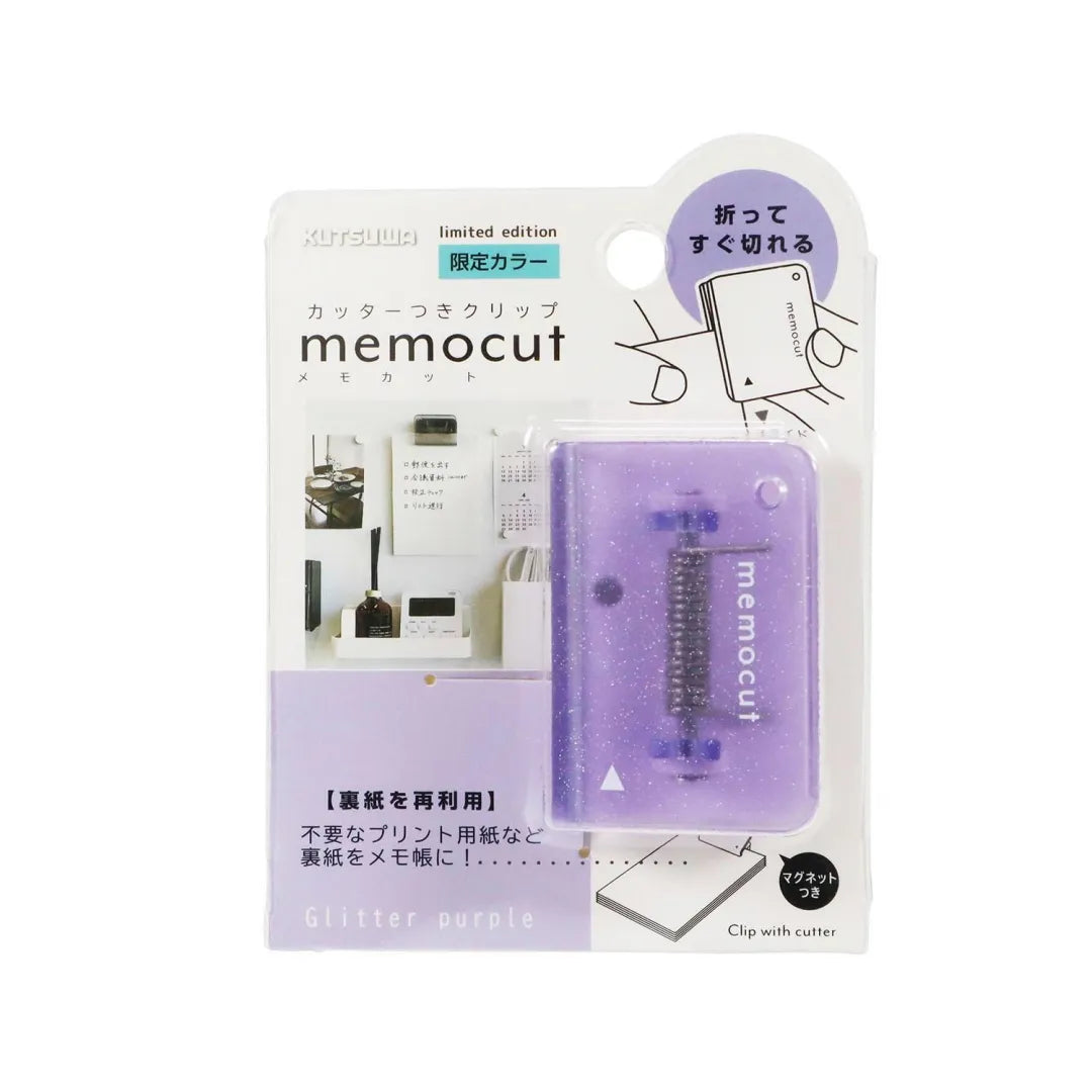 KUTSUWA Memocut Clip | Portable Folding Paper Cutter Purple