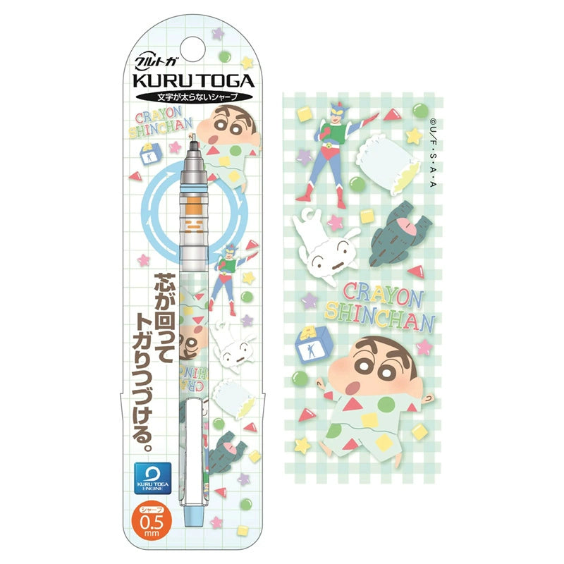 Uni Kuru Toga Mechanical Pencil 0.5mm Crayon Shinchan D