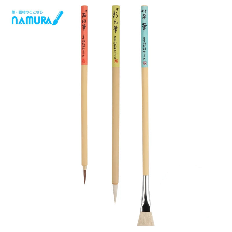 Namura Japanese Watercolour & Nihonga Painting Brush Set – 3-Piece Small / Medium / Large | Goat & Deer Hair Tip | Watercolour / Nihonga / Ink Wash | Japan Namura Set B