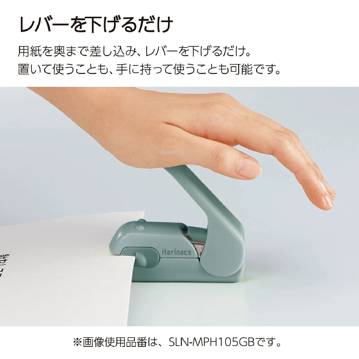 KOKUYO Harinacs Stapleless Stapler Needle-Free Paper Binding for Office & School