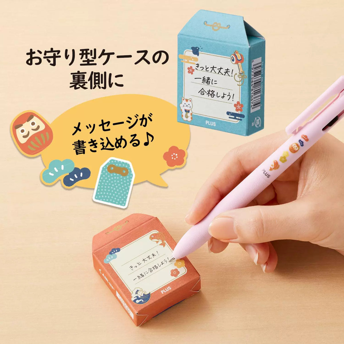 PLUS Mt. Fuji Lucky Charm Eraser Set | Japan Limited Edition | 6-Pack