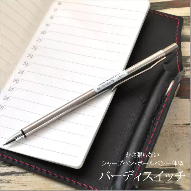 Pilot Birdy Stainless Steel Mini Mechanical Pencil | 0.5mm | 111mm | Pocket EDC | Japan