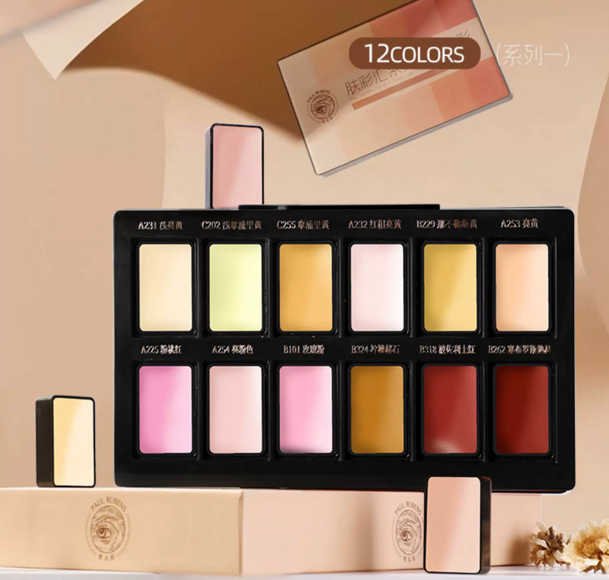 PAUL RUBENS Skin Tone Watercolour Set, 12 Washable Solid Colours