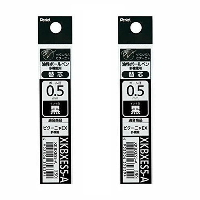 Pentel KBXES5 0.5mm Ballpoint Refills for 2+1 Multifunction Pens – 2-Pack 2 Black