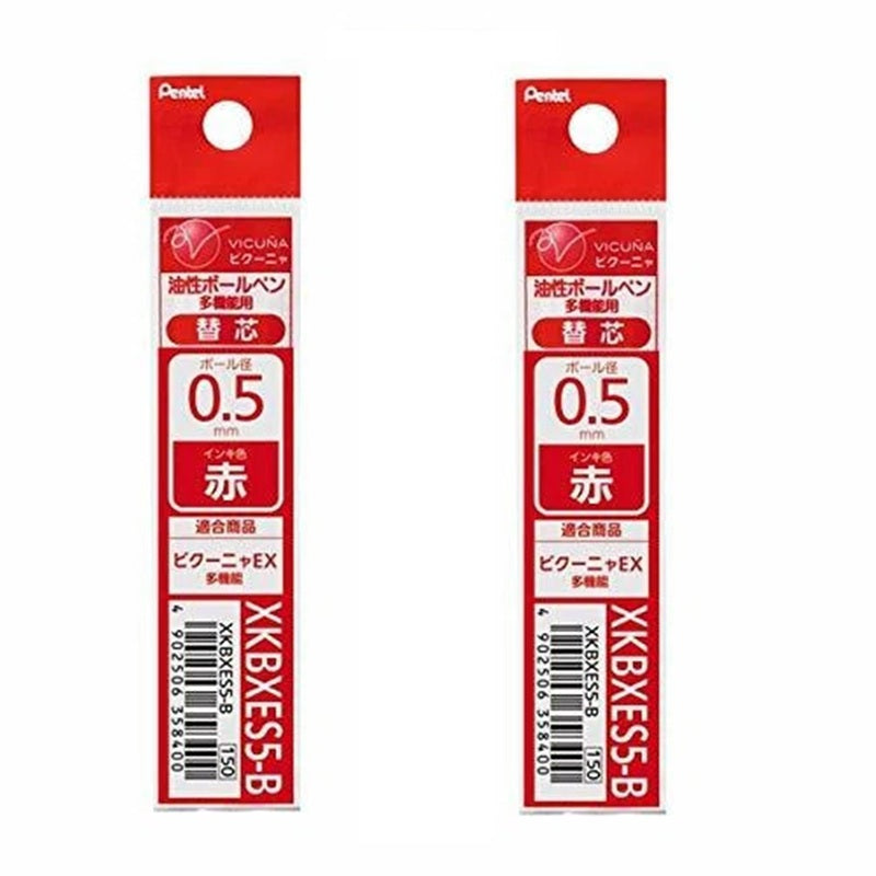 Pentel KBXES5 0.5mm Ballpoint Refills for 2+1 Multifunction Pens – 2-Pack 2 Red