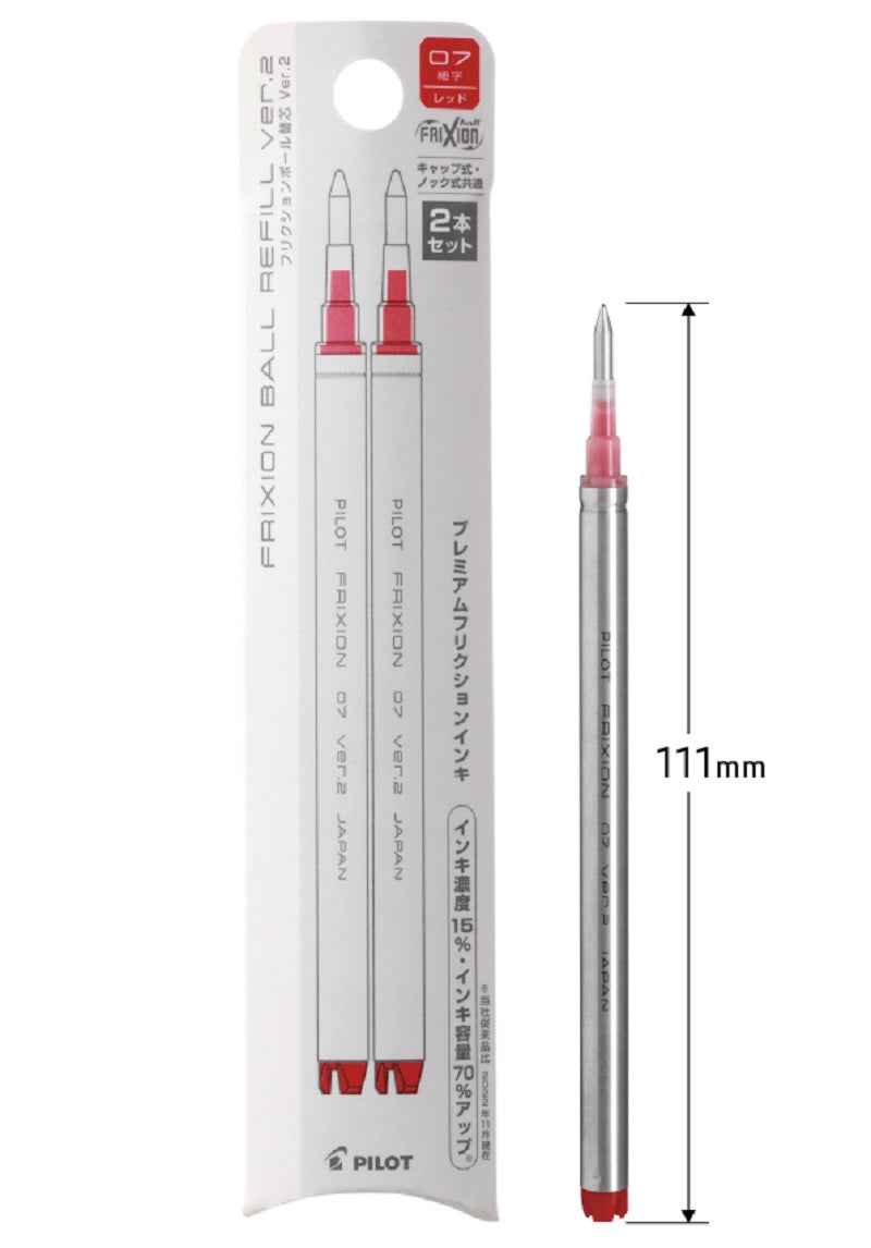 Pilot FriXion Ball Zone Gel Pen Refill 0.7mm Black/Red/Blue 2 Pack Red