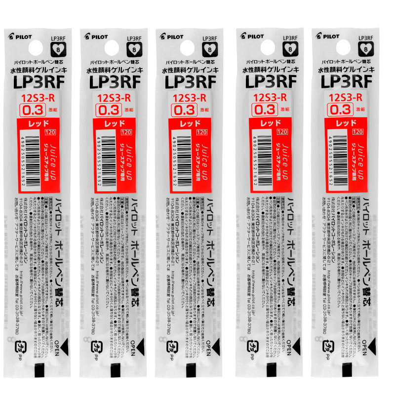 Pilot LP3RF-12S3 Juice Up Gel Pen Refill 0.3mm 5 Pack Red