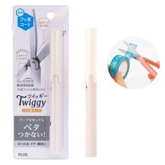 Plus Fitcut CURVE Pen Style Twiggy Scissors Beige