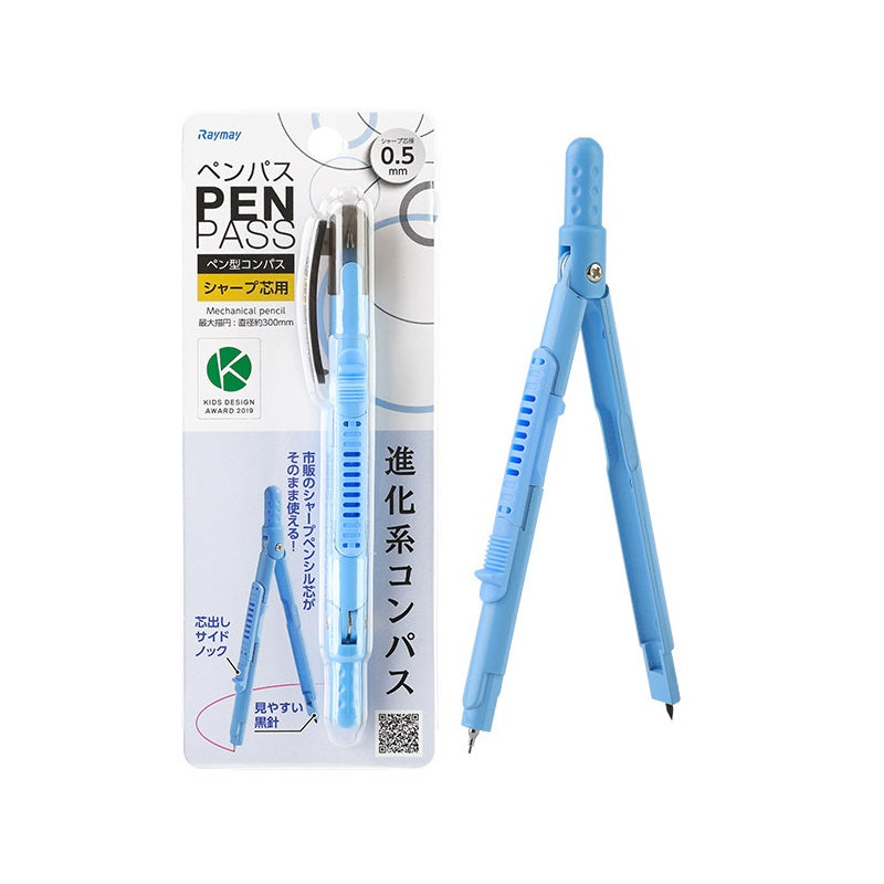 Raymay Pen Pass - 0.5 mm Mechanical Pencil Compass Blue