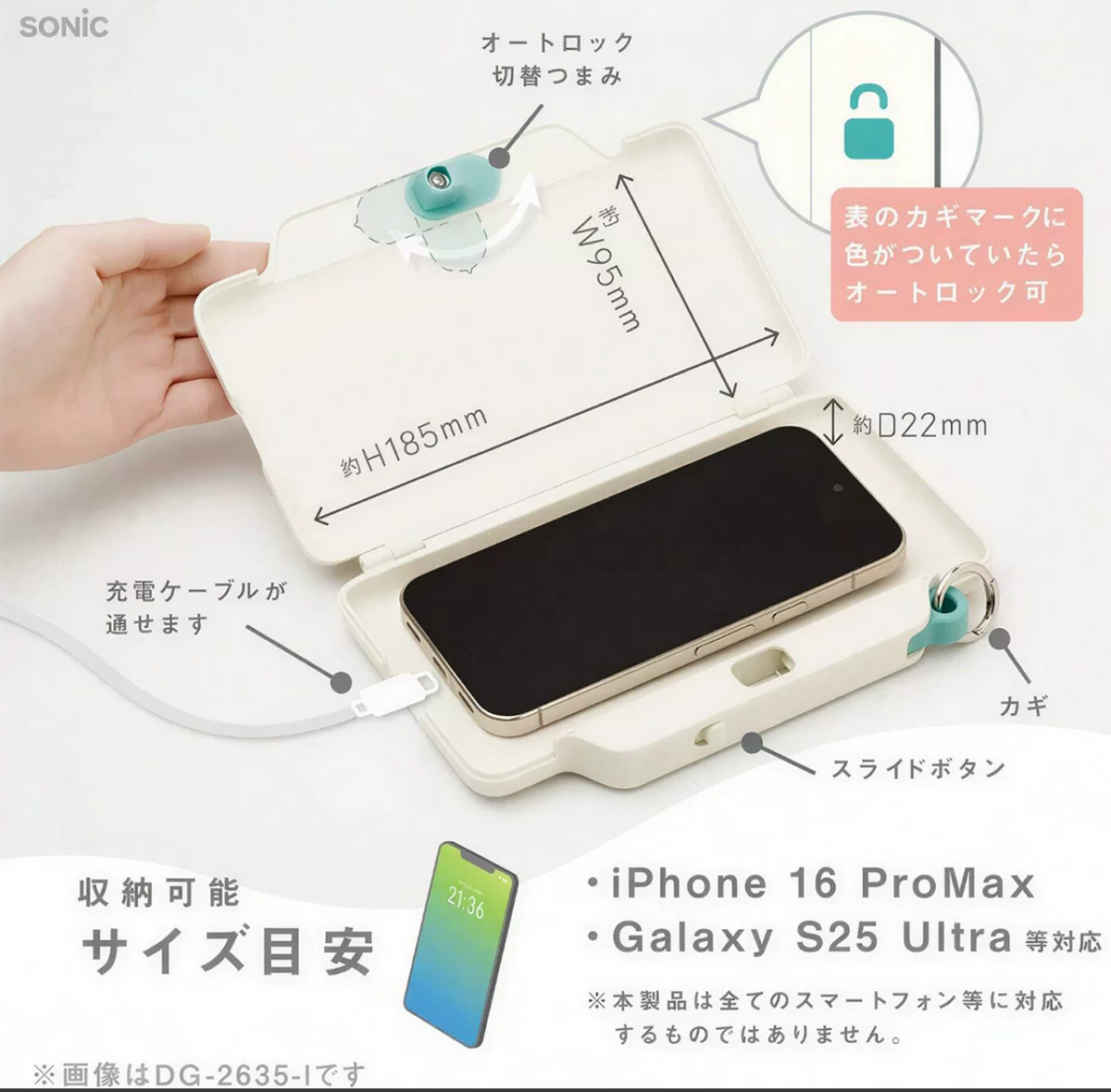 SONIC DG-263 Magnetic Phone Lock Box for Students, ABS Storage Case