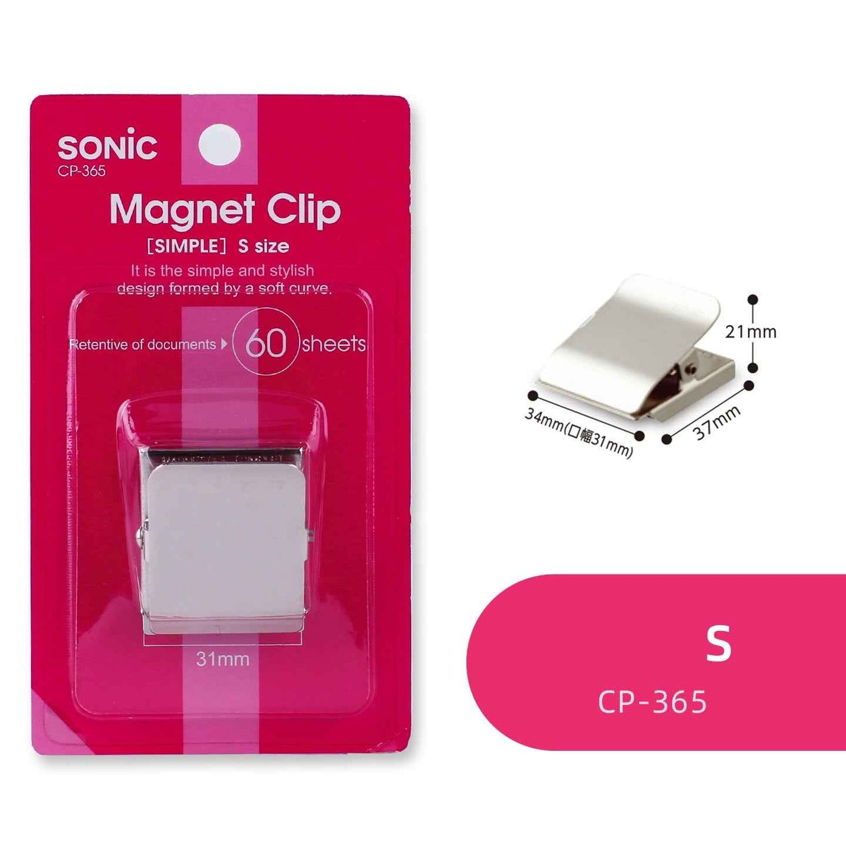 SONIC Magnet Clip Extra Strong Magnetic Binder Clips S 60 Sheets