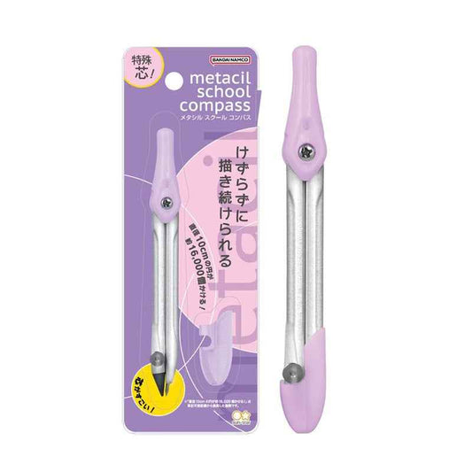 SUN-STAR Metacil School Compass Navy/Light Violet Light Violet