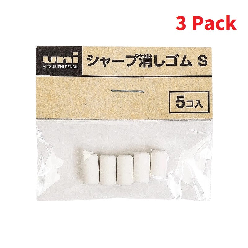 Uni Mechanical Pencil Eraser Refill Size S (SKS) 3 Pack