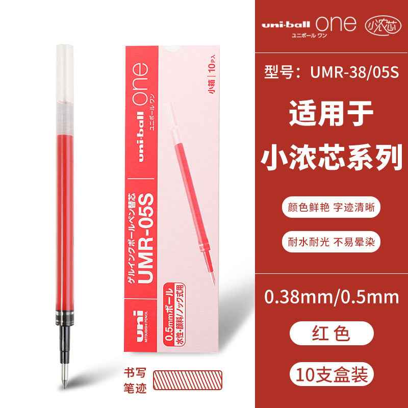Uni-ball One UMR Ink Refill 0.3/0.5mm 10 Pack