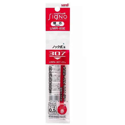 Uni-ball UMR-85E Signo 307 Gel Pen Refill 0.5mm Black/Red/Blue 10 Pack Red