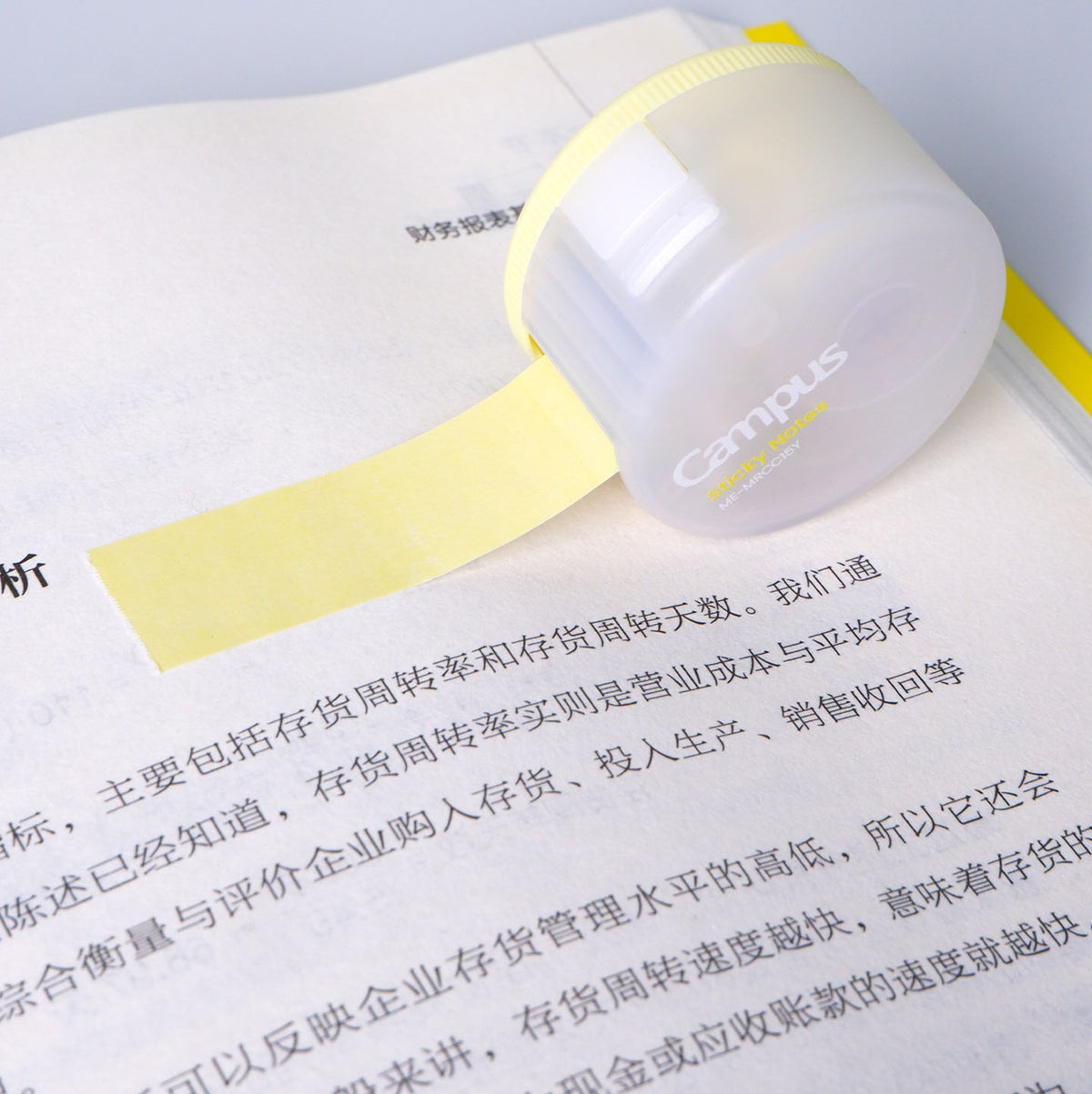 KOKUYO Campus ME-R15Y Roll-Up Sticky Notes, 2026 Japan Stationery Award